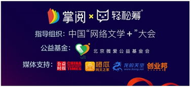 “心源計(jì)劃”發(fā)布 輕松籌攜手掌閱科技，全國(guó)機(jī)場(chǎng)廣告超5000萬(wàn)投放聚焦從業(yè)者健康難題